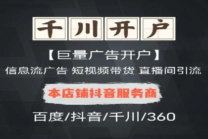 朋友圈信息流与品牌建设：成功企业的案例研究